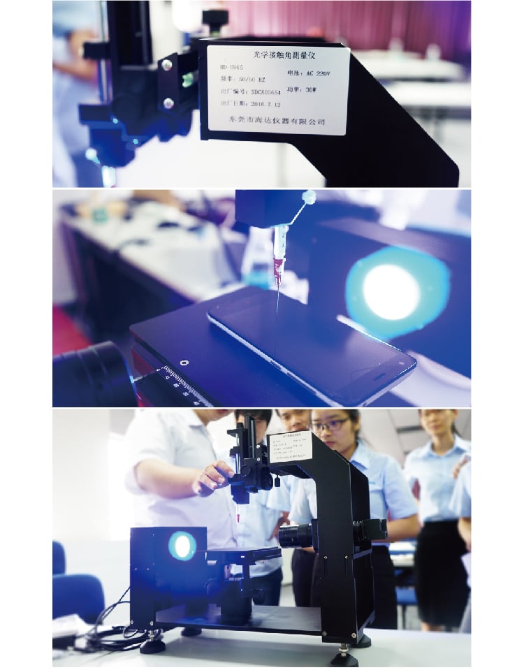 HD-U805光學(xué)接觸角測(cè)試儀-04_02 HD-U805光學(xué)接觸角測(cè)試儀-04_02