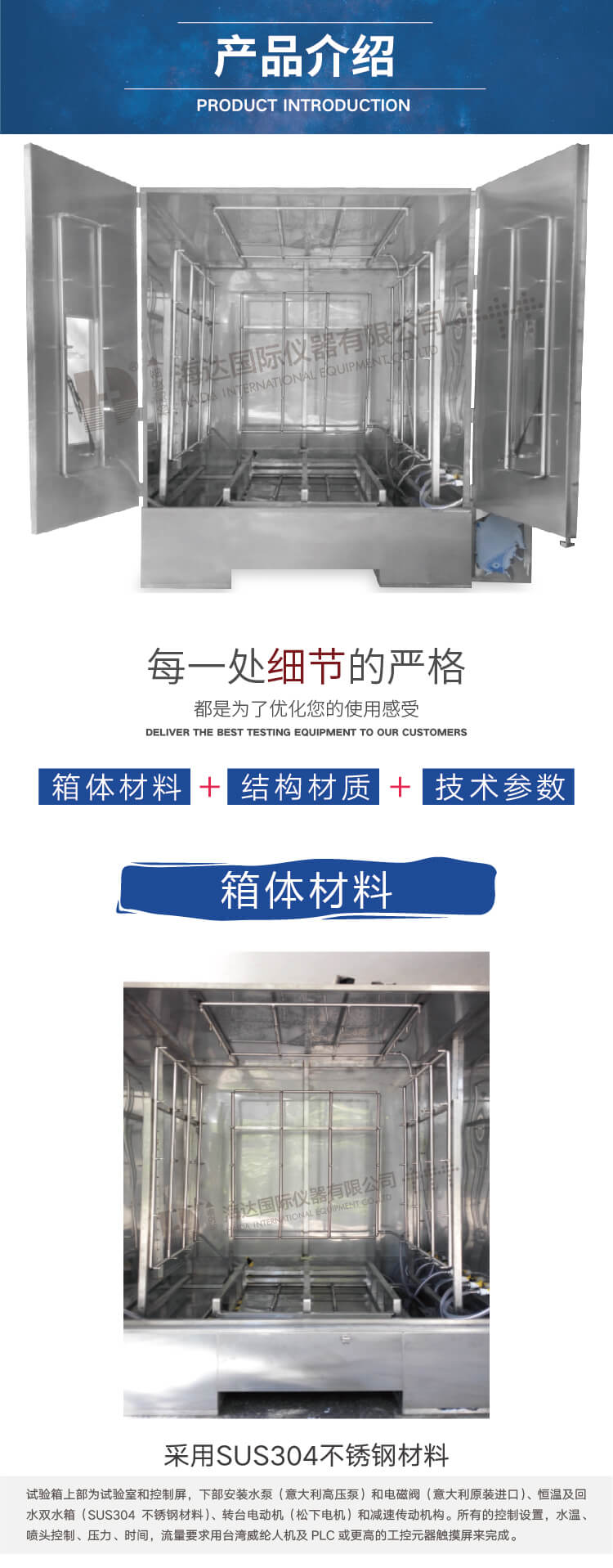 2. HD-E710-淋雨房詳情頁_02 2. HD-E710-淋雨房詳情頁_02